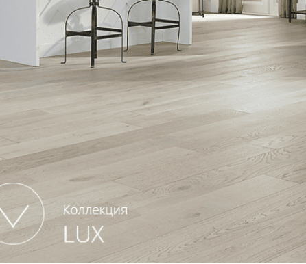 GreenLine коллекция Lux